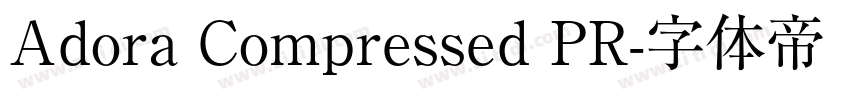 Adora Compressed PR字体转换